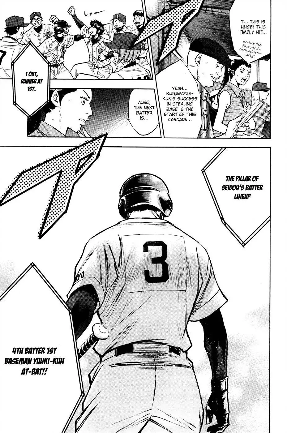 Diamond no Ace Chapter 151 14